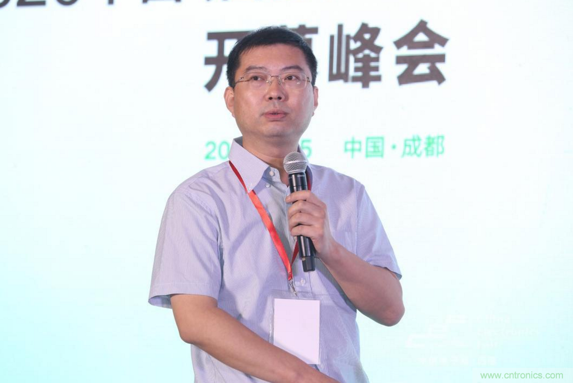 新西部、新重構、新機遇&rdquo;&mdash;2020中國（西部）電子信息博覽會開幕峰會在成都成功舉辦