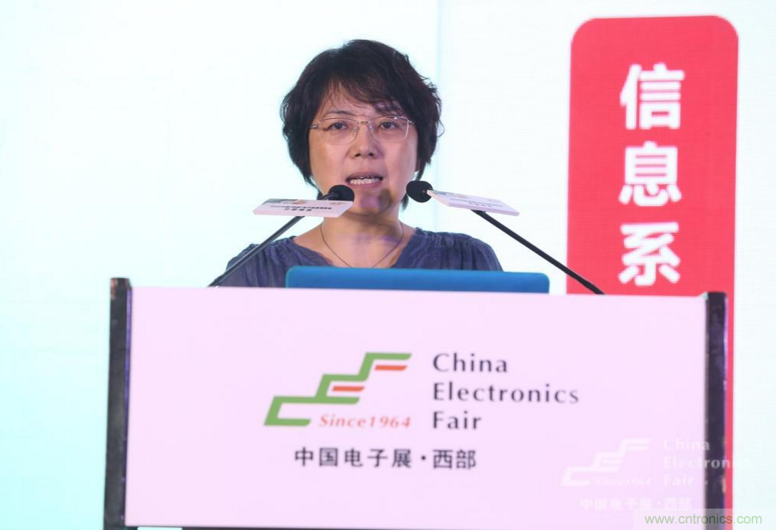 新西部、新重構、新機遇&rdquo;&mdash;2020中國（西部）電子信息博覽會開幕峰會在成都成功舉辦