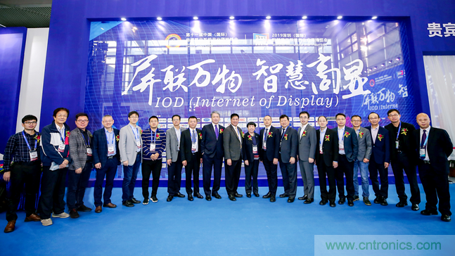 觀眾登記通道開啟 ,會展中心CBDS 2020暨2020 ISVE邀您出席! 觀眾登記通道開啟 ,會展中心CBDS 2020暨2020 ISVE邀您出席!