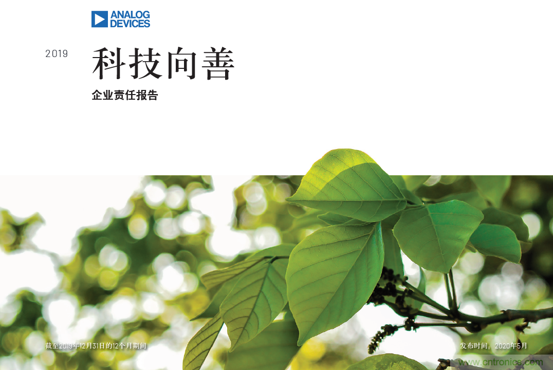 科技向善:一顆傳感器如何改善烏干達人民的生活質量? 科技向善:一顆傳感器如何改善烏干達人民的生活質量?