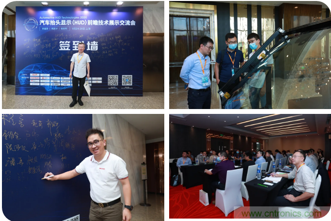 HUD發展迎來新機遇!2020汽車抬頭顯示(HUD)大會圓滿落幕! HUD發展迎來新機遇!2020汽車抬頭顯示(HUD)大會圓滿落幕!