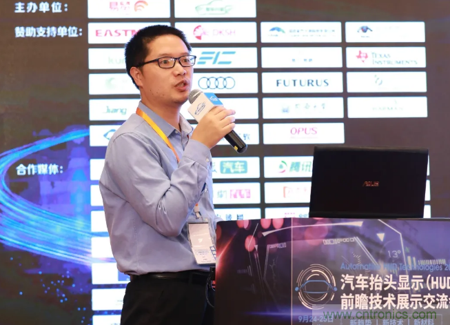HUD發展迎來新機遇!2020汽車抬頭顯示(HUD)大會圓滿落幕! HUD發展迎來新機遇!2020汽車抬頭顯示(HUD)大會圓滿落幕!