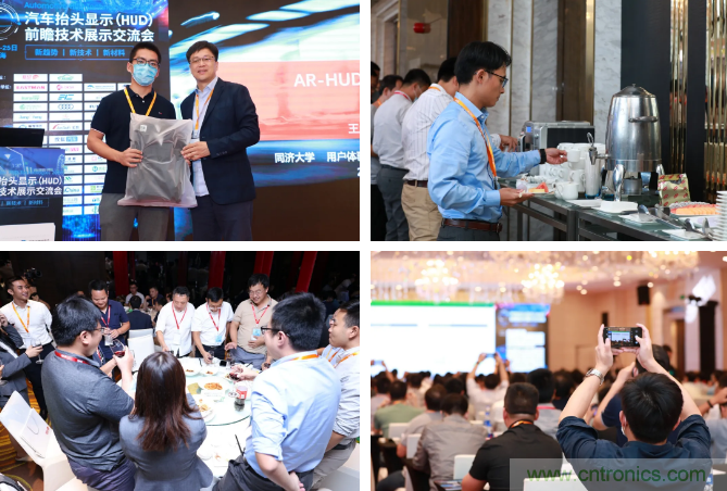 HUD發展迎來新機遇!2020汽車抬頭顯示(HUD)大會圓滿落幕! HUD發展迎來新機遇!2020汽車抬頭顯示(HUD)大會圓滿落幕!