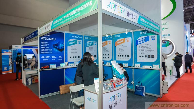 雅特力攜高效能AT32 MCU“芯”動亮相ICCAD 2020 雅特力攜高效能AT32 MCU“芯”動亮相ICCAD 2020