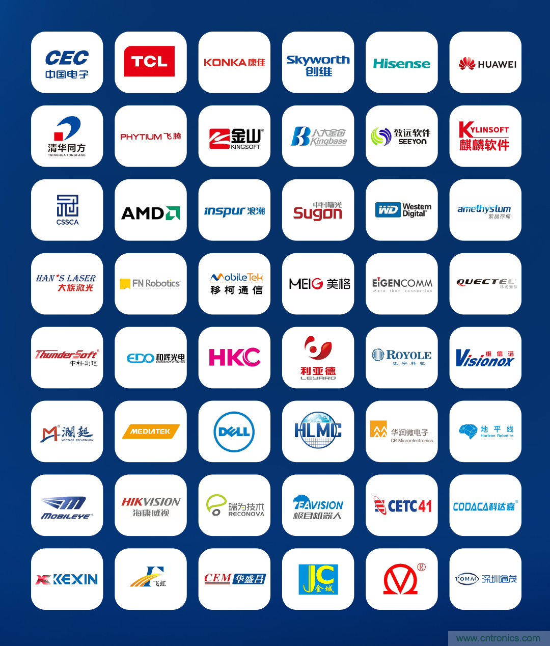 第九屆中國(guó)電子信息博覽會(huì)報(bào)名通道全面開啟，精美禮品、專屬服務(wù)、尊貴VIP&hellip;&hellip;快來報(bào)名啦