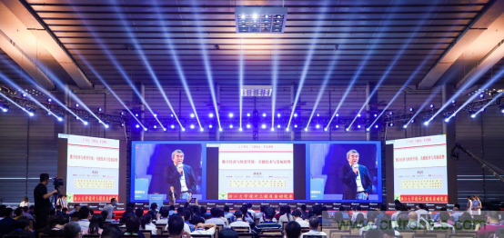 約起來！2021全球數字經濟產業大會正式啟動