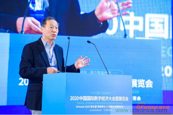 約起來！2021全球數字經濟產業大會正式啟動