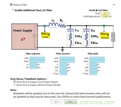 使用半自動化工具改進電源設計&mdash;&mdash;實現快速高效設計的五個步驟