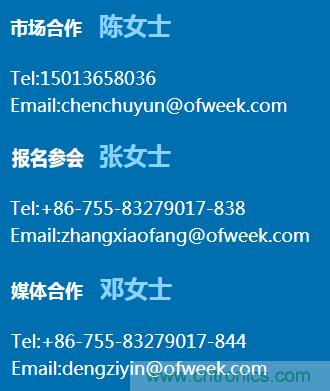 確認!譚建榮、曹其新、石大明、閔華清、張文強等5專家即將出席第十屆機器人產業大會 確認!譚建榮、曹其新、石大明、閔華清、張文強等5專家即將出席第十屆機器人產業大會