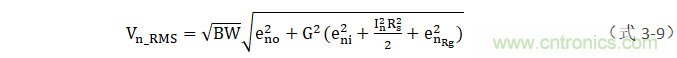 儀表放大器的失調電壓與噪聲參數分析與仿真 儀表放大器的失調電壓與噪聲參數分析與仿真
