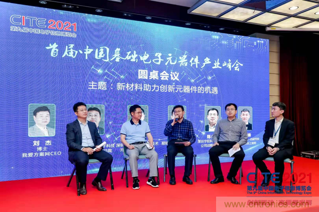 功率器件和被動元件點亮第97屆中國電子展,CEF下半年成都上海再相見 功率器件和被動元件點亮第97屆中國電子展,CEF下半年成都上海再相見