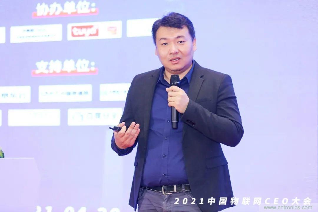 時代拐點，探索IoT增長引擎，2021中國物聯網CEO大會在上海盛大召開