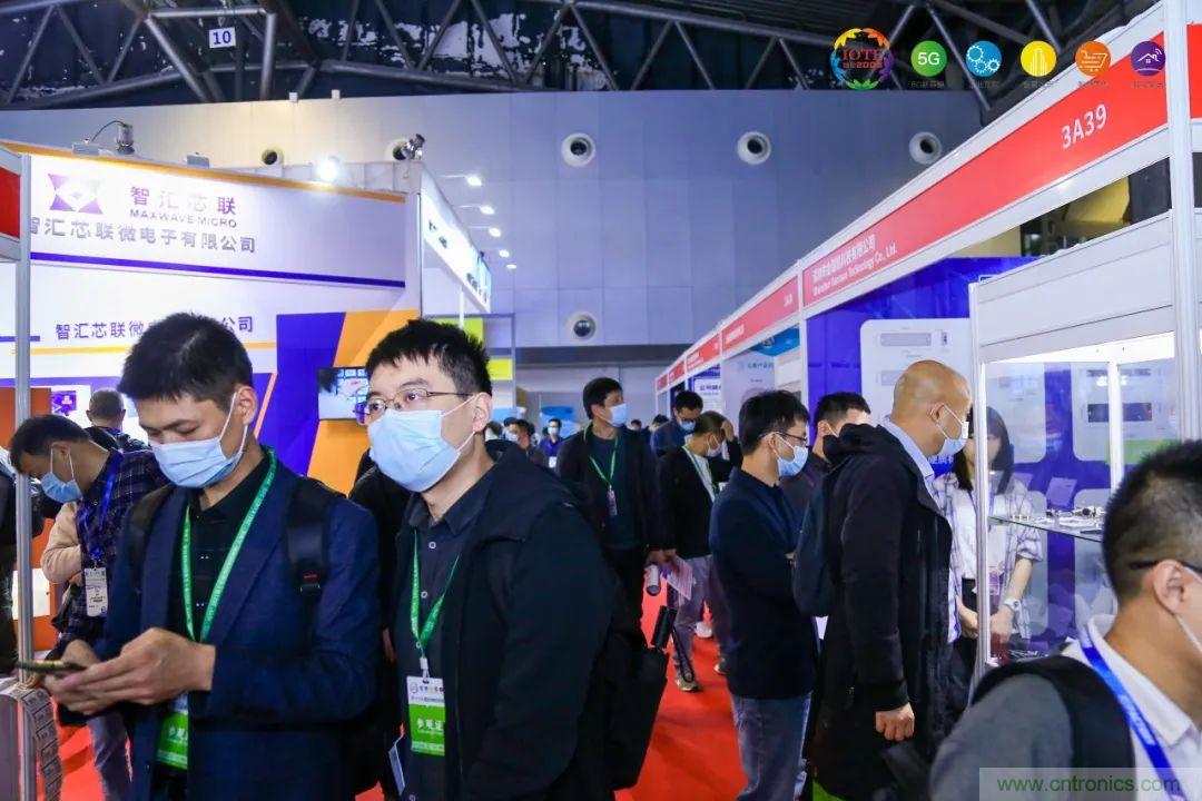 &ldquo;芯聯萬物，智賦全球&rdquo;&mdash;&mdash;IOTE 2021第十五屆國際物聯網展在滬舉辦