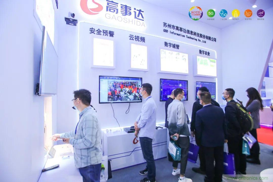 &ldquo;芯聯萬物，智賦全球&rdquo;&mdash;&mdash;IOTE 2021第十五屆國際物聯網展在滬舉辦