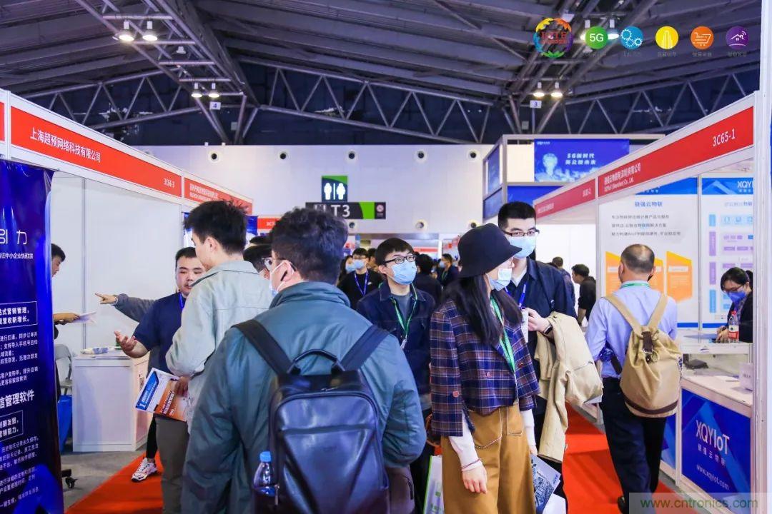 &ldquo;芯聯萬物，智賦全球&rdquo;&mdash;&mdash;IOTE 2021第十五屆國際物聯網展在滬舉辦
