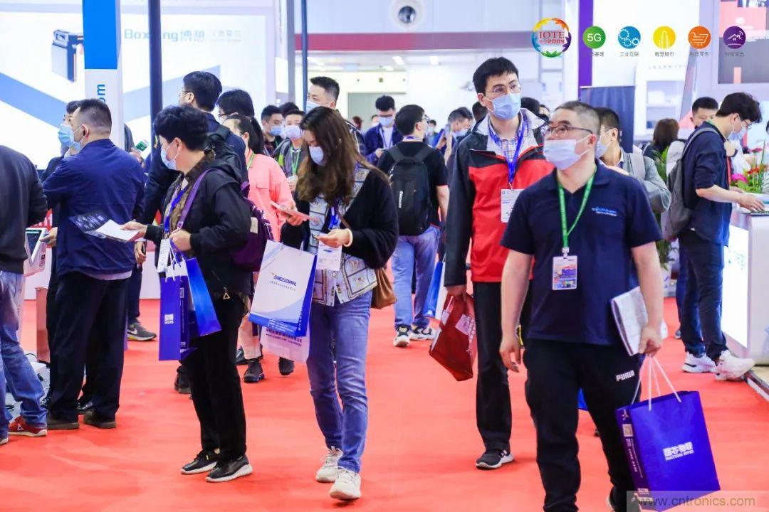 &ldquo;芯聯萬物，智賦全球&rdquo;&mdash;&mdash;IOTE 2021第十五屆國際物聯網展在滬舉辦