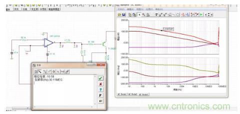 反饋點接到運放同相端,輸出震蕩后是電路還是負反饋嗎? 反饋點接到運放同相端,輸出震蕩后是電路還是負反饋嗎?