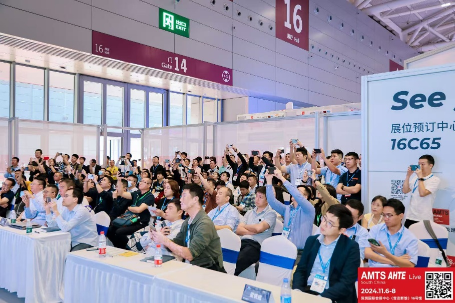 AMTS & AHTE South China 2024圓滿落幕 持續(xù)發(fā)力探求創(chuàng)新,攜手并進再踏新征程! AMTS & AHTE South China 2024圓滿落幕 持續(xù)發(fā)力探求創(chuàng)新,攜手并進再踏新征程!