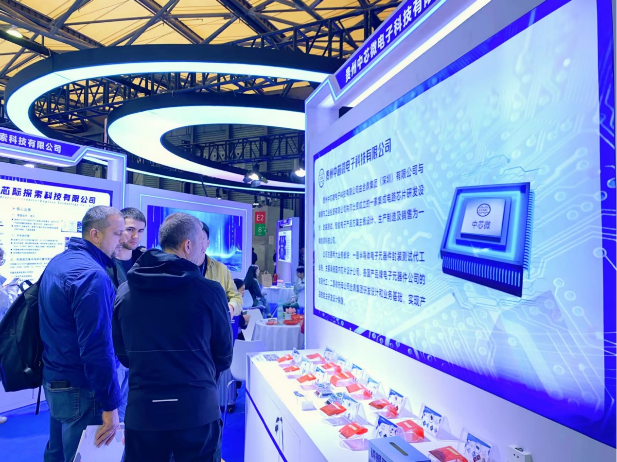 第104屆中國電子展震撼開幕，助推產業深度融合發展