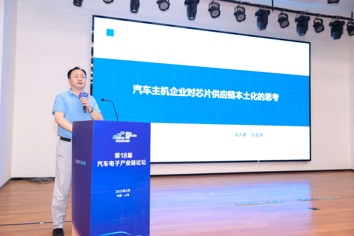 汽車產業加速邁向智能網聯電氣化，車規中國芯力爭據此集體突破并實現高質量發展