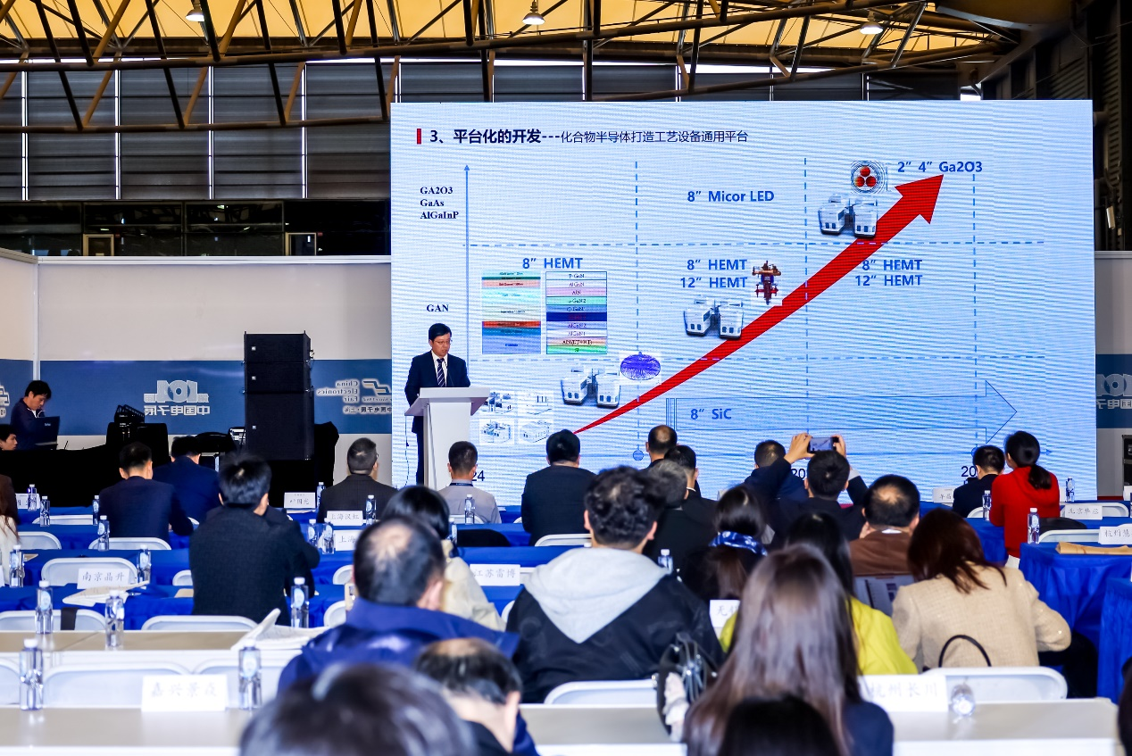 第104屆中國電子展震撼開幕，助推產業深度融合發展