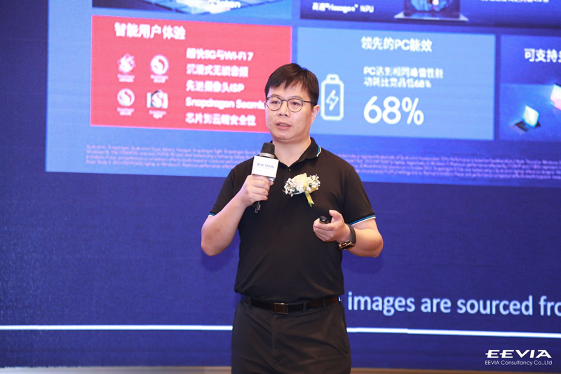 智能無(wú)處不在：安謀科技“周易”NPU開(kāi)啟端側(cè)AI新時(shí)代