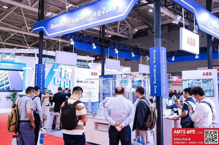 AMTS & AHTE South China 2024圓滿落幕 持續(xù)發(fā)力探求創(chuàng)新，攜手并進再踏新征程！