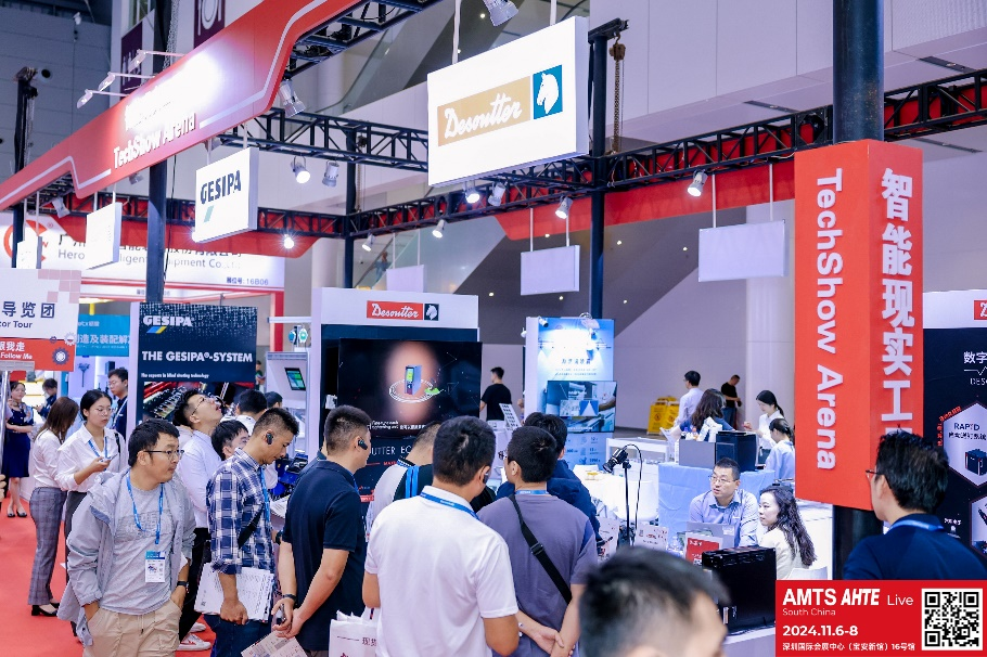 AMTS & AHTE South China 2024圓滿落幕 持續(xù)發(fā)力探求創(chuàng)新,攜手并進再踏新征程! AMTS & AHTE South China 2024圓滿落幕 持續(xù)發(fā)力探求創(chuàng)新,攜手并進再踏新征程!