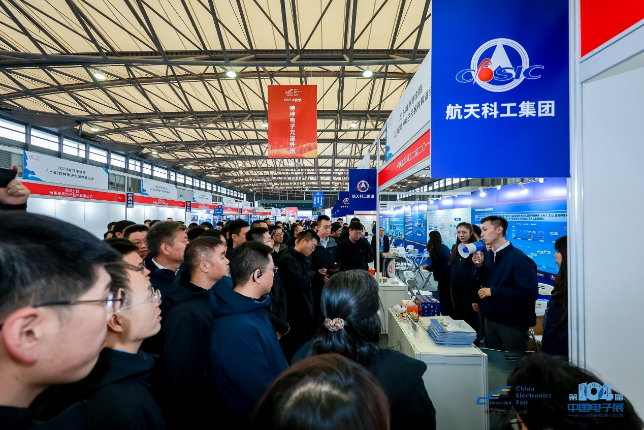 第104屆中國電子展圓滿收官！盛況空前，煥發(fā)電子行業(yè)新活力新生態(tài)！