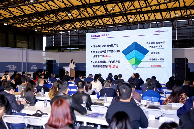 第106屆電子展開幕,600+企業齊聚上海秀硬科技,打造全球未來產業新高地 第106屆電子展開幕,600+企業齊聚上海秀硬科技,打造全球未來產業新高地