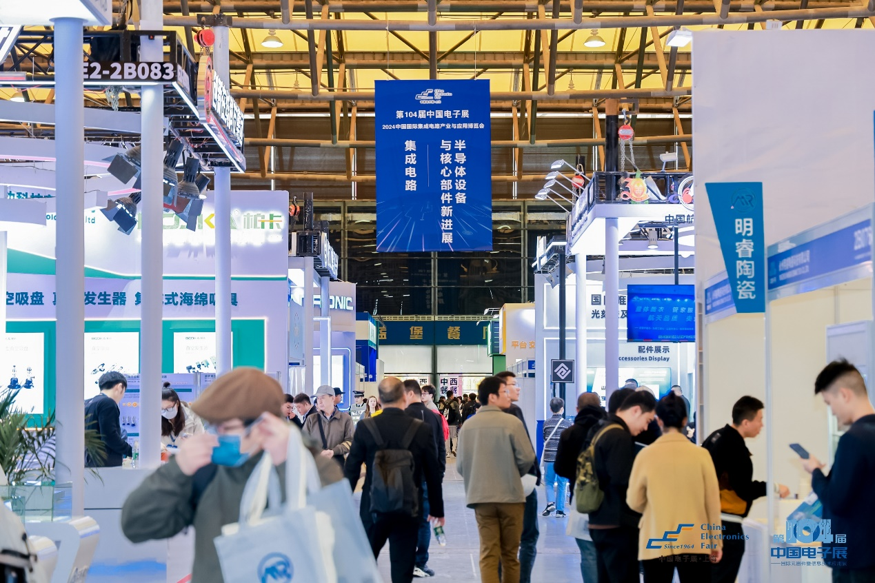 第104屆中國電子展震撼開幕，助推產業深度融合發展