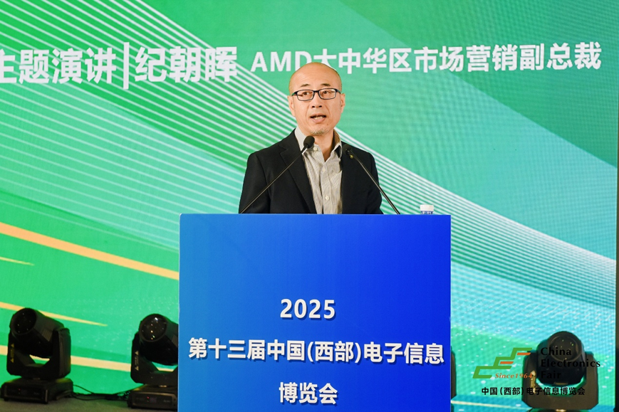 三新驅動西部崛起：第十三屆西部電子信息博覽會成都盛大啟幕