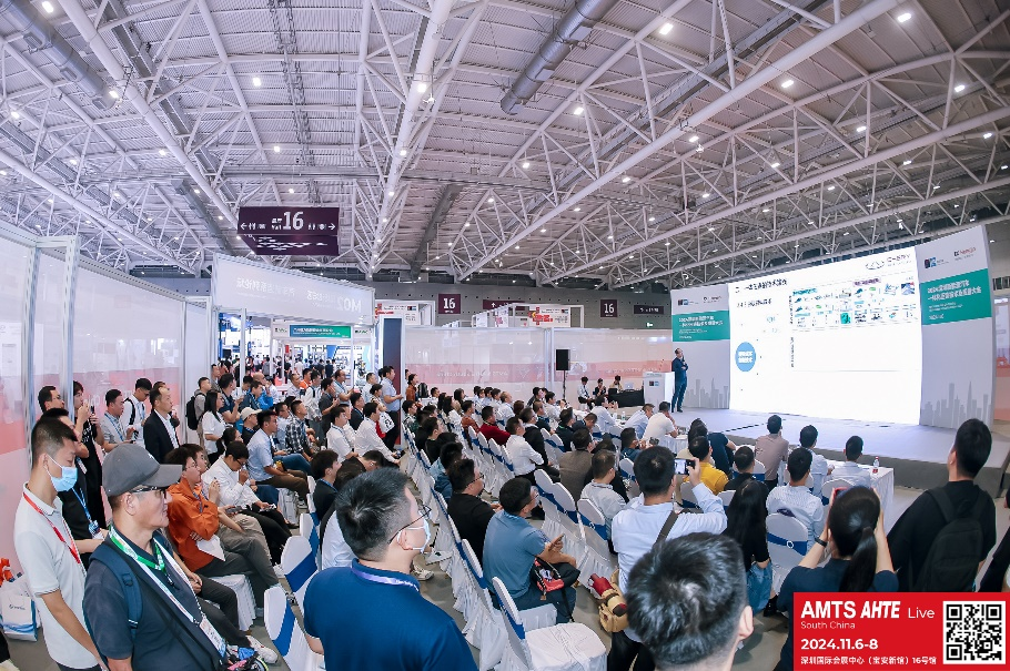 AMTS & AHTE South China 2024圓滿落幕 持續(xù)發(fā)力探求創(chuàng)新，攜手并進再踏新征程！