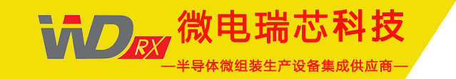 芯耀蓉城！西部電博會(huì)半導(dǎo)體專區(qū)全產(chǎn)業(yè)鏈集結(jié)