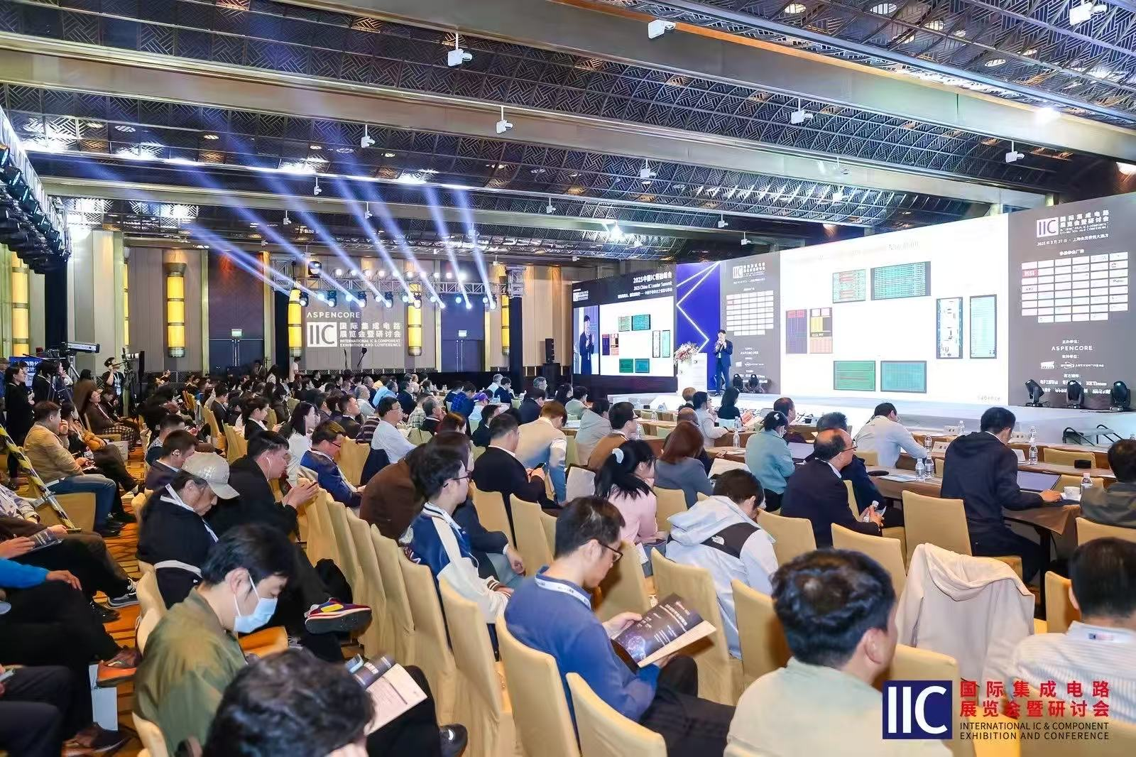 【聚焦產業變革?共筑創新生態】IIC Shanghai 2025盛大啟幕