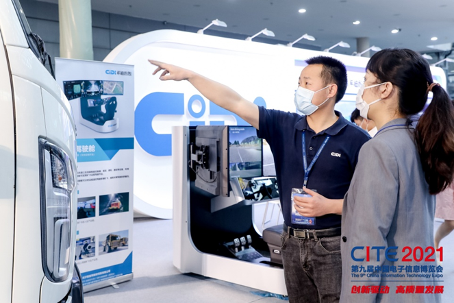 全球消費電子產業往何處去？CITE2022中看門道！