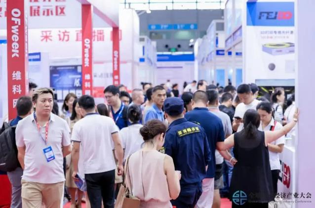 9.9元搶500元超值觀展禮包!深圳智能工業(yè)展早鳥福利限時開搶 9.9元搶500元超值觀展禮包!深圳智能工業(yè)展早鳥福利限時開搶