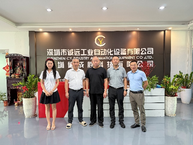 中國(guó)電子展組委會(huì)聯(lián)袂電子制造產(chǎn)業(yè)聯(lián)盟：四地探企，智啟新程