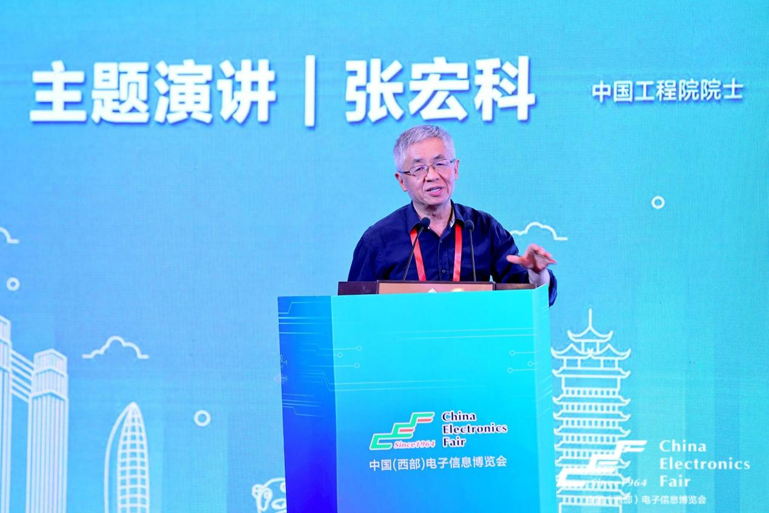 再啟航！第十一屆中國（西部）電子信息博覽會隆重開幕