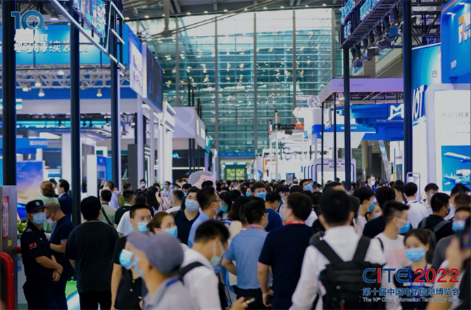 春回大地 相約鵬城，CITE 2023向您發出邀請