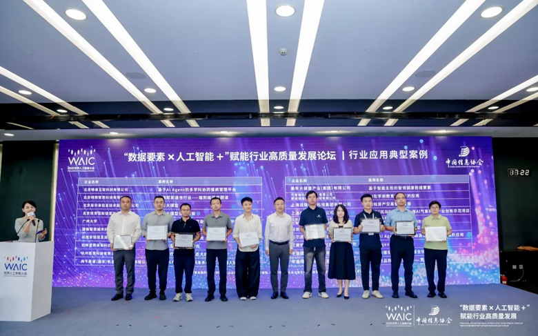 芯?？萍急R國(guó)建：用“芯片+AI+數(shù)據(jù)”重新定義健康管理