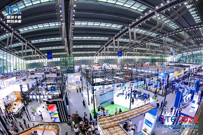 CITE2023 集成電路專(zhuān)區(qū)要“火”—從兩會(huì)看中國(guó)集成電路發(fā)展主旋律 CITE2023 集成電路專(zhuān)區(qū)要“火”—從兩會(huì)看中國(guó)集成電路發(fā)展主旋律