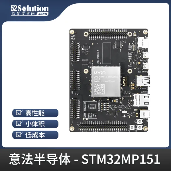 開發(fā)板上新！ST工業(yè)自動化開發(fā)板、瑞薩工業(yè)千兆網(wǎng)卡開發(fā)板等優(yōu)質方案