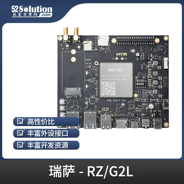 開發(fā)板上新！ST工業(yè)自動化開發(fā)板、瑞薩工業(yè)千兆網(wǎng)卡開發(fā)板等優(yōu)質方案