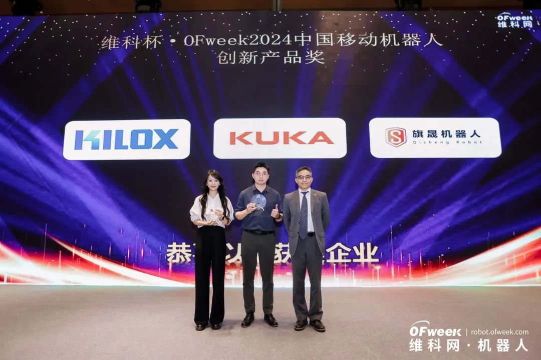 榮耀時(shí)刻!維科杯·OFweek 2024中國機(jī)器人行業(yè)年度評(píng)選獲獎(jiǎng)榜單盛大揭曉 榮耀時(shí)刻!維科杯·OFweek 2024中國機(jī)器人行業(yè)年度評(píng)選獲獎(jiǎng)榜單盛大揭曉