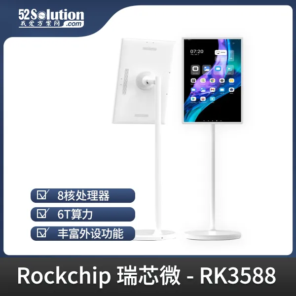 超低成本！千元級國產開發(fā)板即可本地化部署deepSeek-r1 1.5B語言大模型！