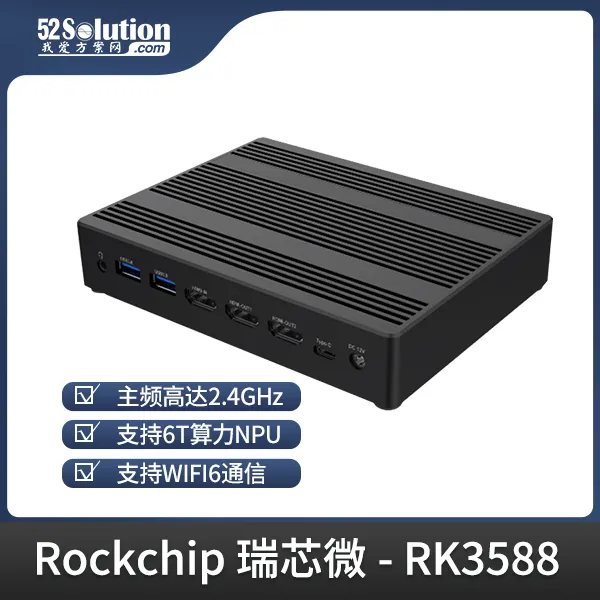 超低成本！千元級國產開發(fā)板即可本地化部署deepSeek-r1 1.5B語言大模型！